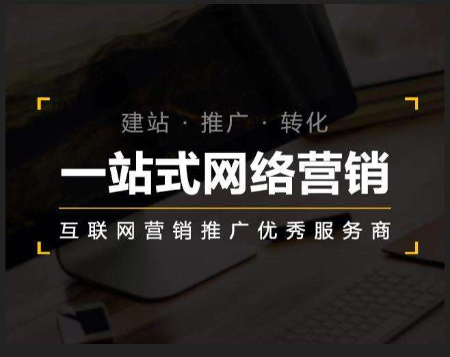 南谯企业如何怎么利用网络推广抓取潜在客户
