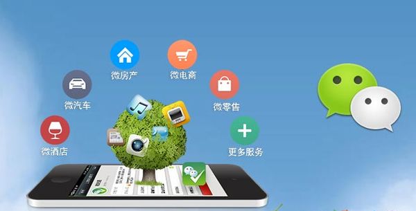 南谯分析企业微信公众号平台开发的优势有哪些？