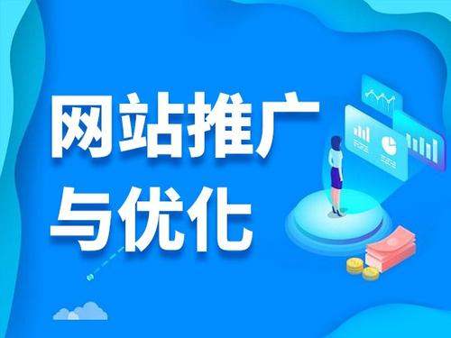 南谯电商类网络推广如何做才有更好的效果