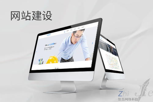 南谯网站建设公司分析网页设计如何提升吸引力