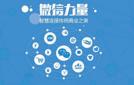 南谯微信开发可以帮助企业解决哪些难题？如何做呢？