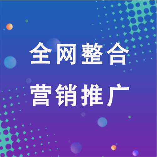 南谯企业网络推广老是没有客户的原因是什么呢