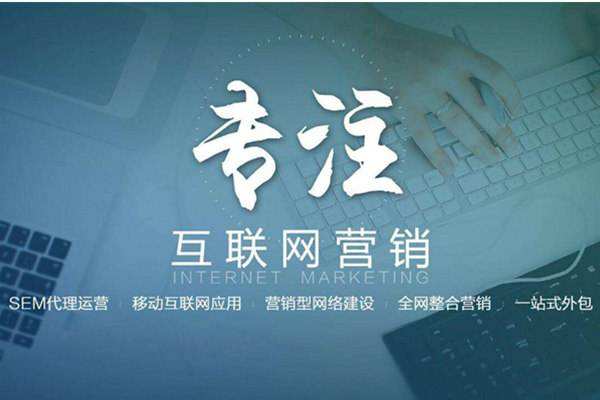 南谯电商行业做网络推广需要具备的条件有哪些