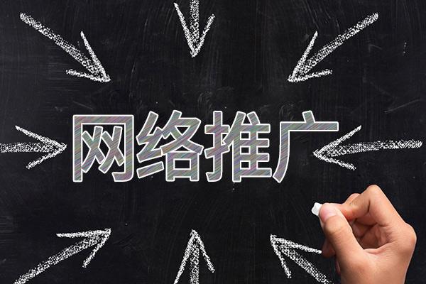 南谯网络推广公司介绍几个企业软文推广的发布平台