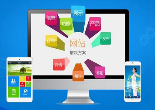 南谯如何进行网站设计才能突出产品的优势